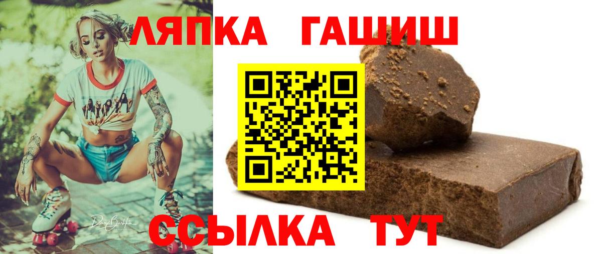 Гашиш VHQ  купить закладку  ГАШ  Северск  Вход с VPN  ГАШИШ hashish 