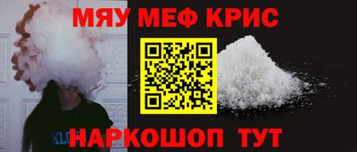ПСИЛОЦИБИНОВЫЕ ГРИБЫ Будённовск