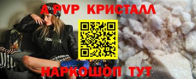 a pvp Бузулук