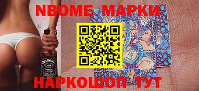 ПСИЛОЦИБИНОВЫЕ ГРИБЫ Будённовск