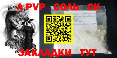 a pvp Бузулук