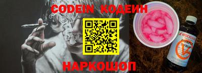 ПСИЛОЦИБИНОВЫЕ ГРИБЫ Будённовск