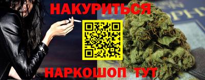 ПСИЛОЦИБИНОВЫЕ ГРИБЫ Будённовск