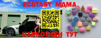 ПСИЛОЦИБИНОВЫЕ ГРИБЫ Будённовск