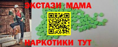 ECSTASY Бугуруслан