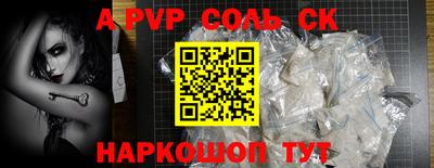 a pvp Бузулук
