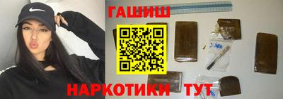 ПСИЛОЦИБИНОВЫЕ ГРИБЫ Будённовск