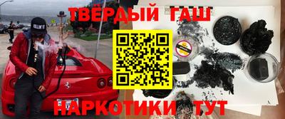 ПСИЛОЦИБИНОВЫЕ ГРИБЫ Будённовск