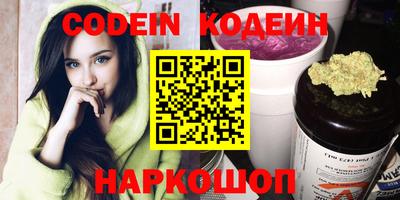 ПСИЛОЦИБИНОВЫЕ ГРИБЫ Будённовск