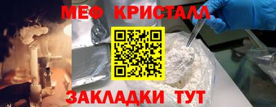 ПСИЛОЦИБИНОВЫЕ ГРИБЫ Будённовск