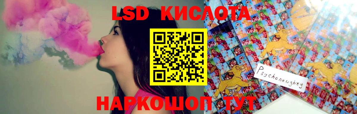 LSD-25 экстази кислота  ЛСД экстази ecstasy  Северск  Лсд 25 экстази  Вход с VPN 