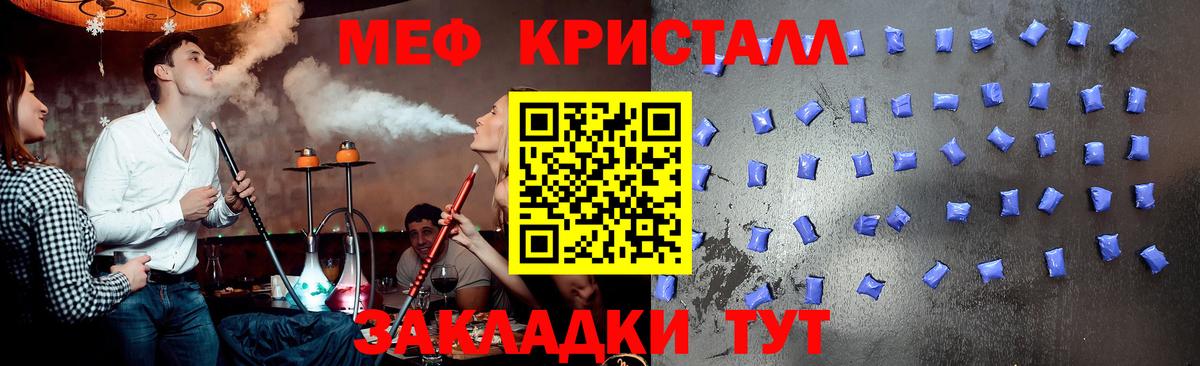 МЕФ  Меф 4 MMC  Северск  Вход с VPN  МЕФ VHQ 