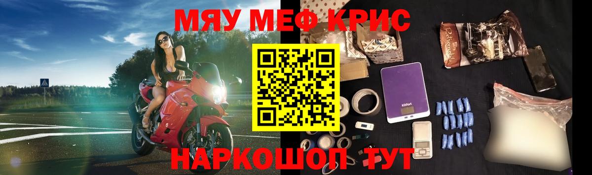 МЕФ мука Северск
