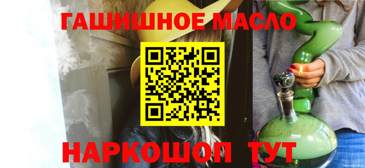 Дистиллят ТГК вейп с тгк Северск